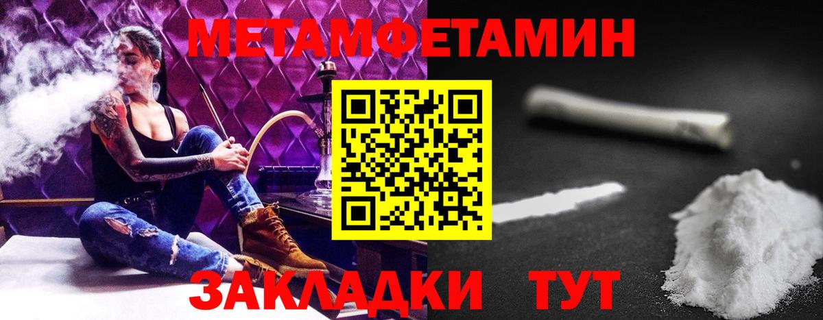 АМФ  Вход с VPN  Жигулёвск  Amphetamine Premium 