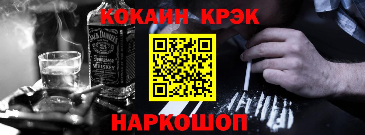 Cocaine Columbia Жигулёвск