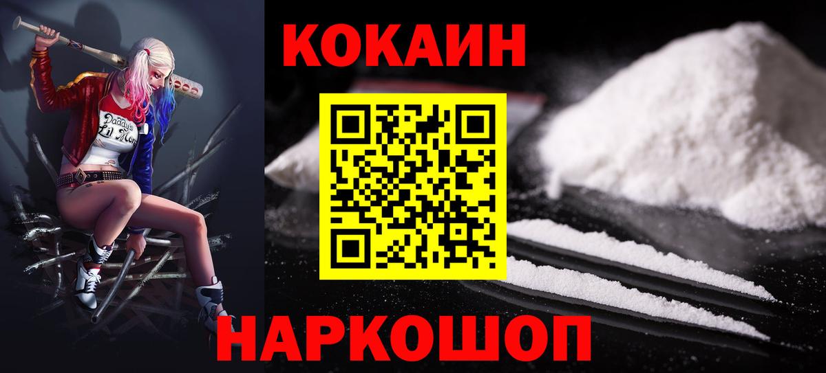 Alpha-PVP Жигулёвск