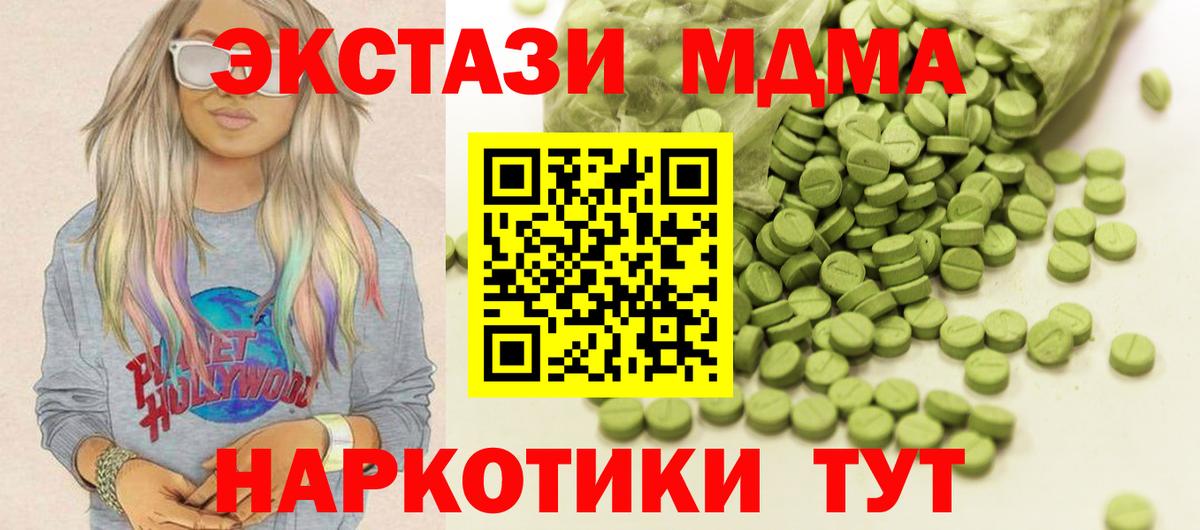 купить закладку  Вход с VPN  Экстази  Жигулёвск  Ecstasy louis Vuitton 