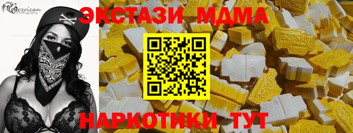 Ecstasy Punisher Жигулёвск