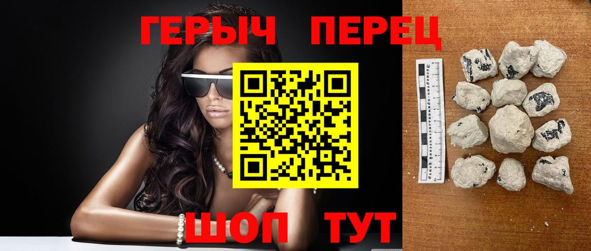 Жигулёвск  ГЕРОИН афганец  Вход с VPN 