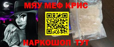 прущие крисы Мариинск