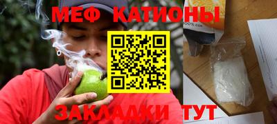 прущие крисы Мариинск