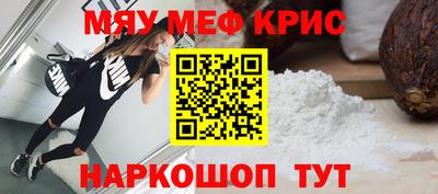 прущий лед Малгобек