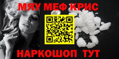 прущий лед Малгобек