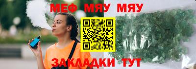 прущий лед Малгобек