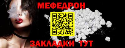 прущие крисы Мариинск
