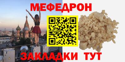 прущие крисы Мариинск