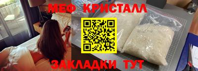 прущий лед Малгобек