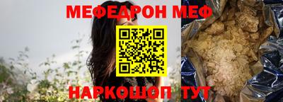 прущий лед Малгобек