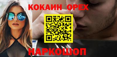 прущие крисы Мариинск