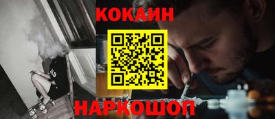прущий лед Малгобек
