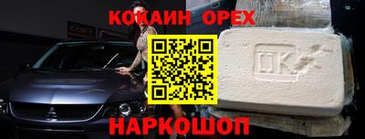 прущие крисы Мариинск