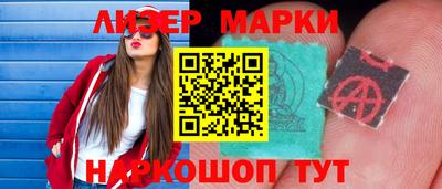 прущий лед Малгобек