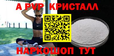 прущие крисы Мариинск
