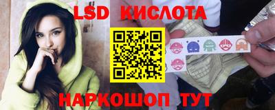 прущий лед Малгобек