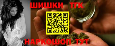 прущий лед Малгобек