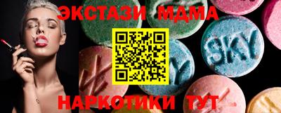 прущие крисы Мариинск