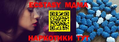 прущий лед Малгобек