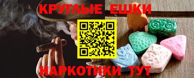 прущие крисы Мариинск