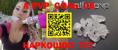 прущие крисы Мариинск