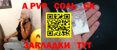 прущий лед Малгобек
