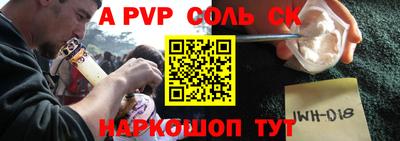 прущий лед Малгобек