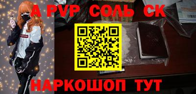 прущие крисы Мариинск