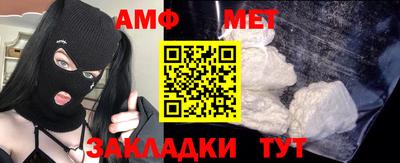 прущий лед Малгобек