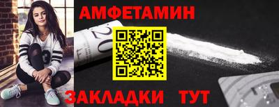 прущие крисы Мариинск