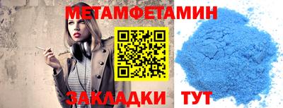 прущий лед Малгобек