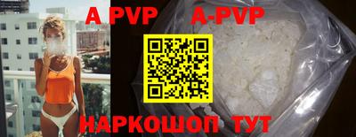 прущие крисы Мариинск