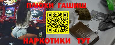 прущие крисы Мариинск