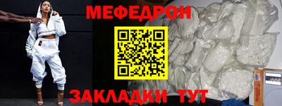 прущий лед Малгобек