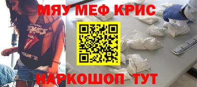 прущий лед Малгобек