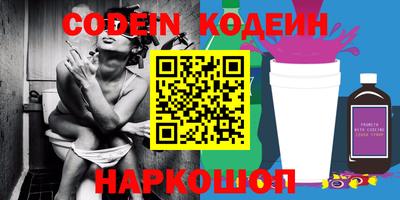 прущий лед Малгобек