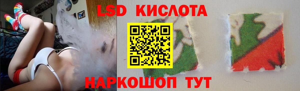 LSD-25 экстази  Вход с VPN  ЛСД экстази ecstasy  Жигулёвск  LSD-25 экстази кислота 