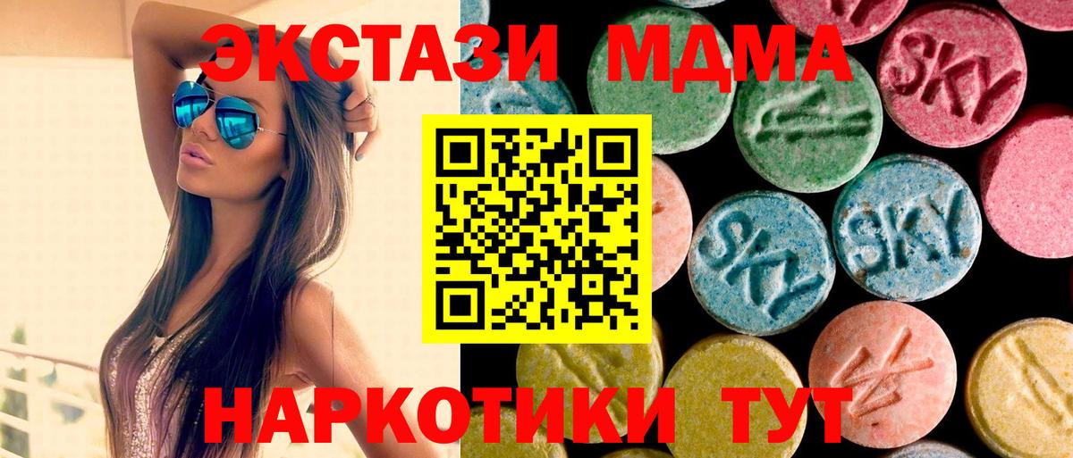 MDMA Molly Жигулёвск