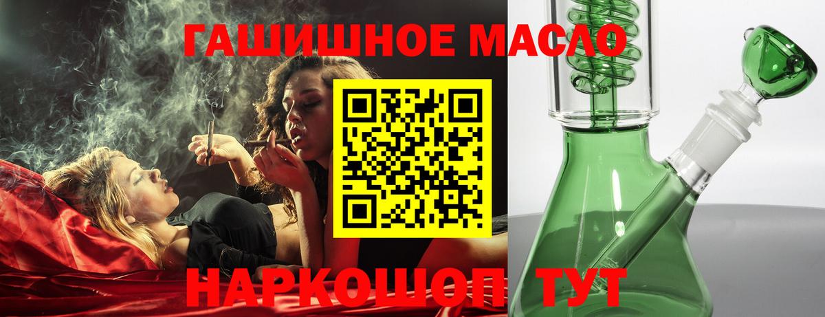 Жигулёвск  сколько стоит  Вход с VPN  Дистиллят ТГК вейп с тгк  ТГК вейп 