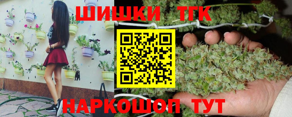 Каннабис сатива  Конопля тримм  Жигулёвск  Вход с VPN 