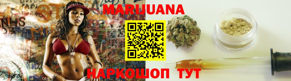 Бошки Шишки  Жигулёвск  ГАШ  Cocaine  МЕФ кристаллы  Вход с VPN  МЕФ  A-PVP СК  